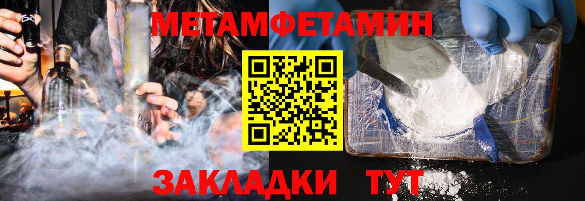 ГАШИШ  МАРИХУАНА  MDMA  Вход с VPN  Сибай  COCAIN  МЕФ  