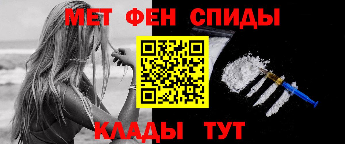 Сибай  АМФЕТАМИН Premium  Вход с VPN 