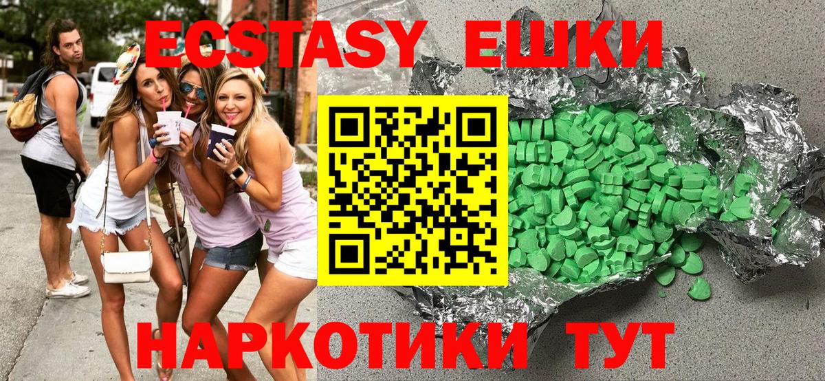 ЭКСТАЗИ Дубай Сибай