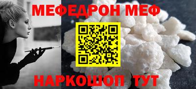 таблы Пыть-Ях