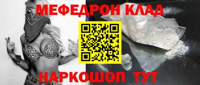 а пвп мука Пугачёв