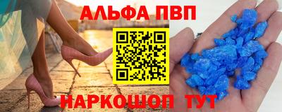 таблы Пыть-Ях