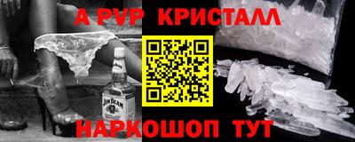 ПСИЛОЦИБИНОВЫЕ ГРИБЫ Пушкино