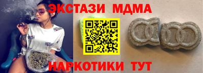 таблы Пыть-Ях