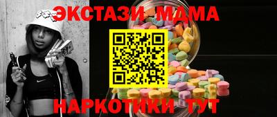 таблы Пыть-Ях