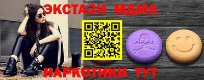 таблы Пыть-Ях