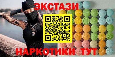 таблы Пыть-Ях