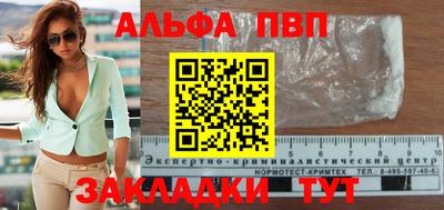 а пвп мука Пугачёв