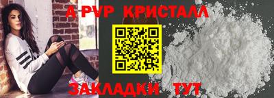 таблы Пыть-Ях
