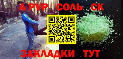таблы Пыть-Ях