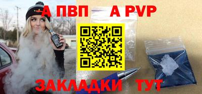 а пвп мука Пугачёв
