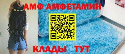 таблы Пыть-Ях