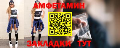 таблы Пыть-Ях