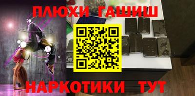 таблы Пыть-Ях