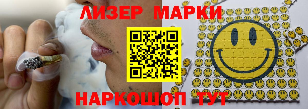 Лсд 25 экстази ecstasy  блэк спрут как войти  ЛСД экстази кислота  Сибай  Вход с VPN 