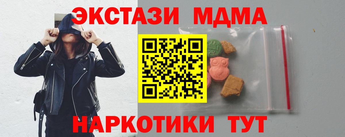 MDMA VHQ Сибай