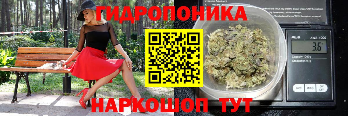 Сибай  Каннабис гибрид  Конопля гибрид  Вход с VPN  Канабис тримм 